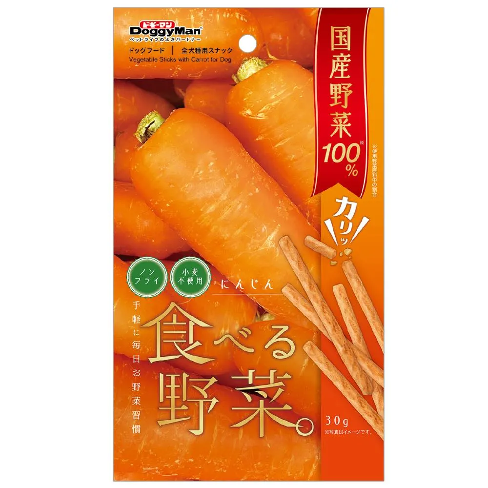 DoggyMan Vegetable Sticks With Carrot Dog Treats 30g dog supplies dog food toys accessories dog bed