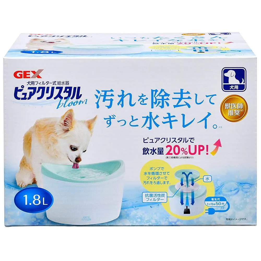 GEX Pure Crystal Bloom Dog Drinking Fountain dog harness dog training collar dog safety vest dog seatbelt dog ID tag