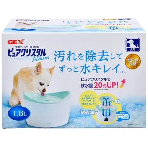 GEX Pure Crystal Bloom Dog Drinking Fountain dog harness dog training collar dog safety vest dog seatbelt dog ID tag