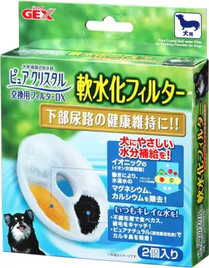 GEX Pure Crystal Ion Water-Softening Filter For Dogs 2ct dog harness dog training collar dog safety vest dog seatbelt dog ID tag