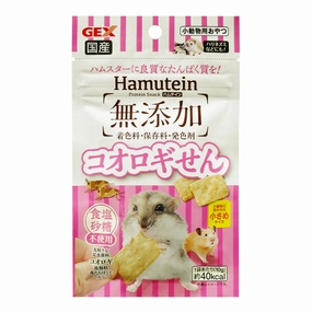 GEX Hamutein Crickets Crackers 10g puppy starter kit puppy crate puppy collar puppy pee pad puppy food