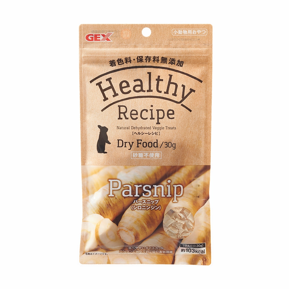GEX Healthy Recipe Parsnip 30g hamster food guinea pig food rabbit hay rodent treats mouse food