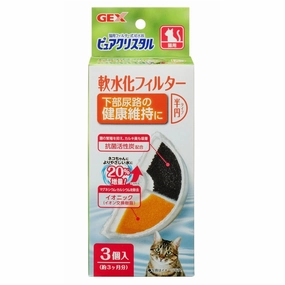 GEX Pure Crystal Ion Water-Softening Filter For Cat - Half (3pcs) cat accessories cat collar cat harness cat backpack cat ID tag
