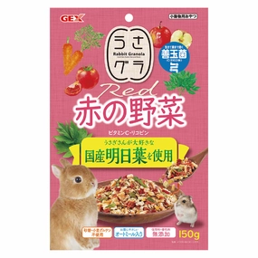 GEX Rabbit Granola Red Vegetable 150g puppy starter kit puppy crate puppy collar puppy pee pad puppy food
