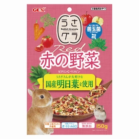 GEX Rabbit Granola Red Vegetable 150g hamster cage guinea pig supplies small animal accessories rabbit water bottle rat tunnel