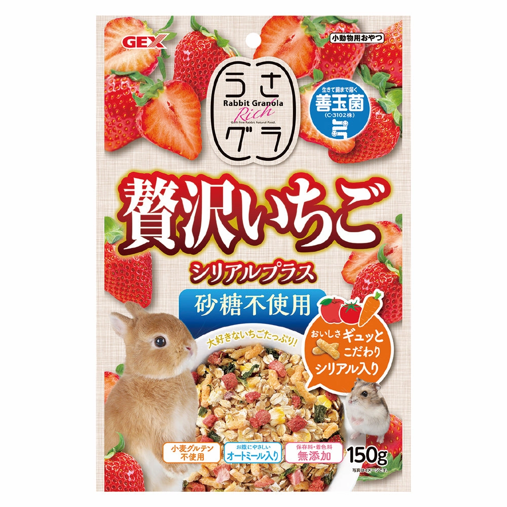 GEX Rabbit Granola Strawberry Cereal Plus 150g hamster cage guinea pig supplies small animal accessories rabbit water bottle rat tunnel