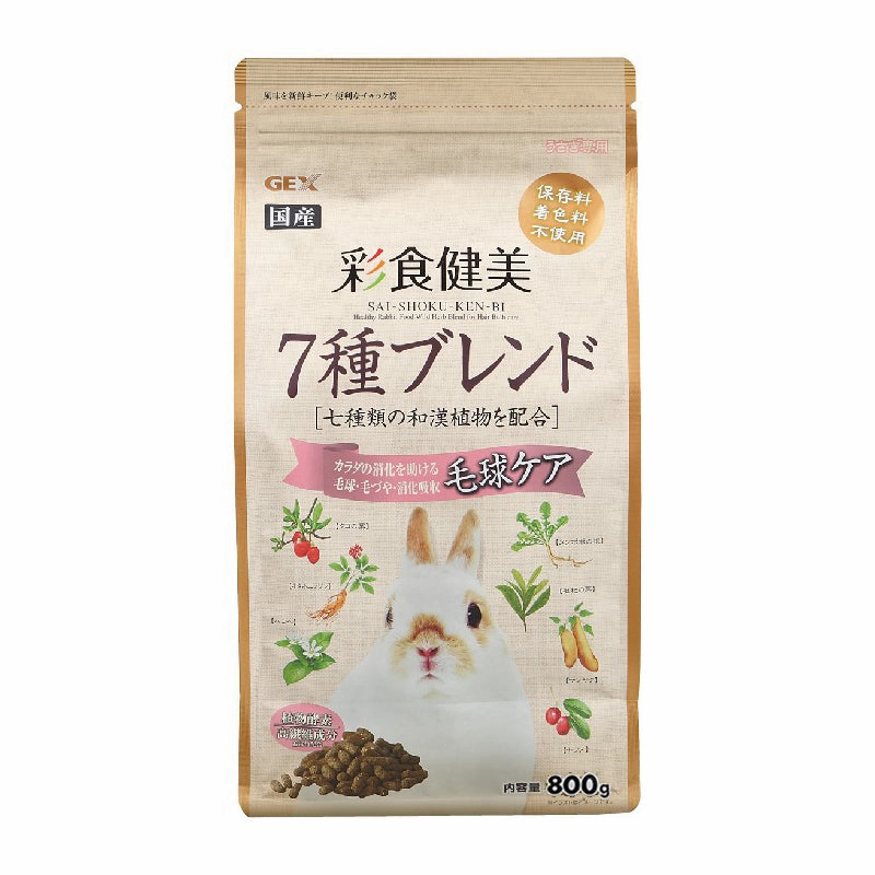 Gex Saishoku Kenbi 7 Blend Hairball Rabbit Food 800g hamster food guinea pig food rabbit hay rodent treats mouse food