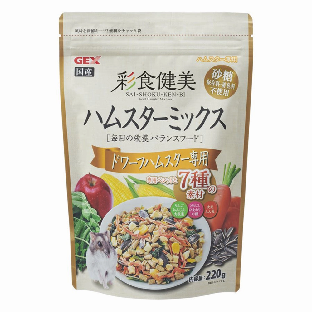 Gex Saishoku Kenbi 7 Ingredient Dwarf Hamster Mix Food 220g dog water fountain slow feeder automatic dog feeder gravity feeder dog food dispenser