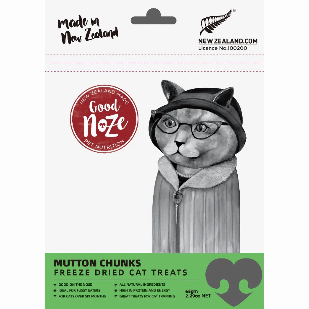 Good Noze Lamb Chunks Freeze Dried Cat Treats 65g natural cat food soft cat treats freeze dried cat food organic cat treats indoor cat food