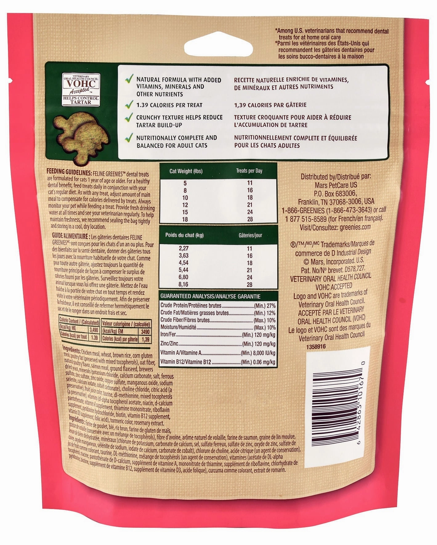 Greenies Feline, 5.5 oz