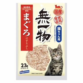 Hagoromo Muichimotsu Magurobushi Cat Food Topper 23g natural cat food soft cat treats freeze dried cat food organic cat treats indoor cat food