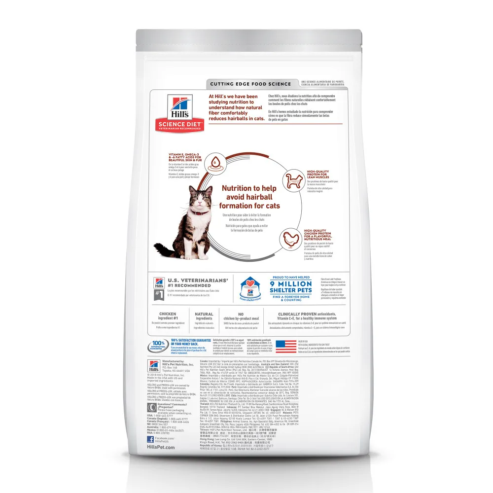 Hill's Science Diet Adult Hairball Control Chicken Recipe Dry Cat Food