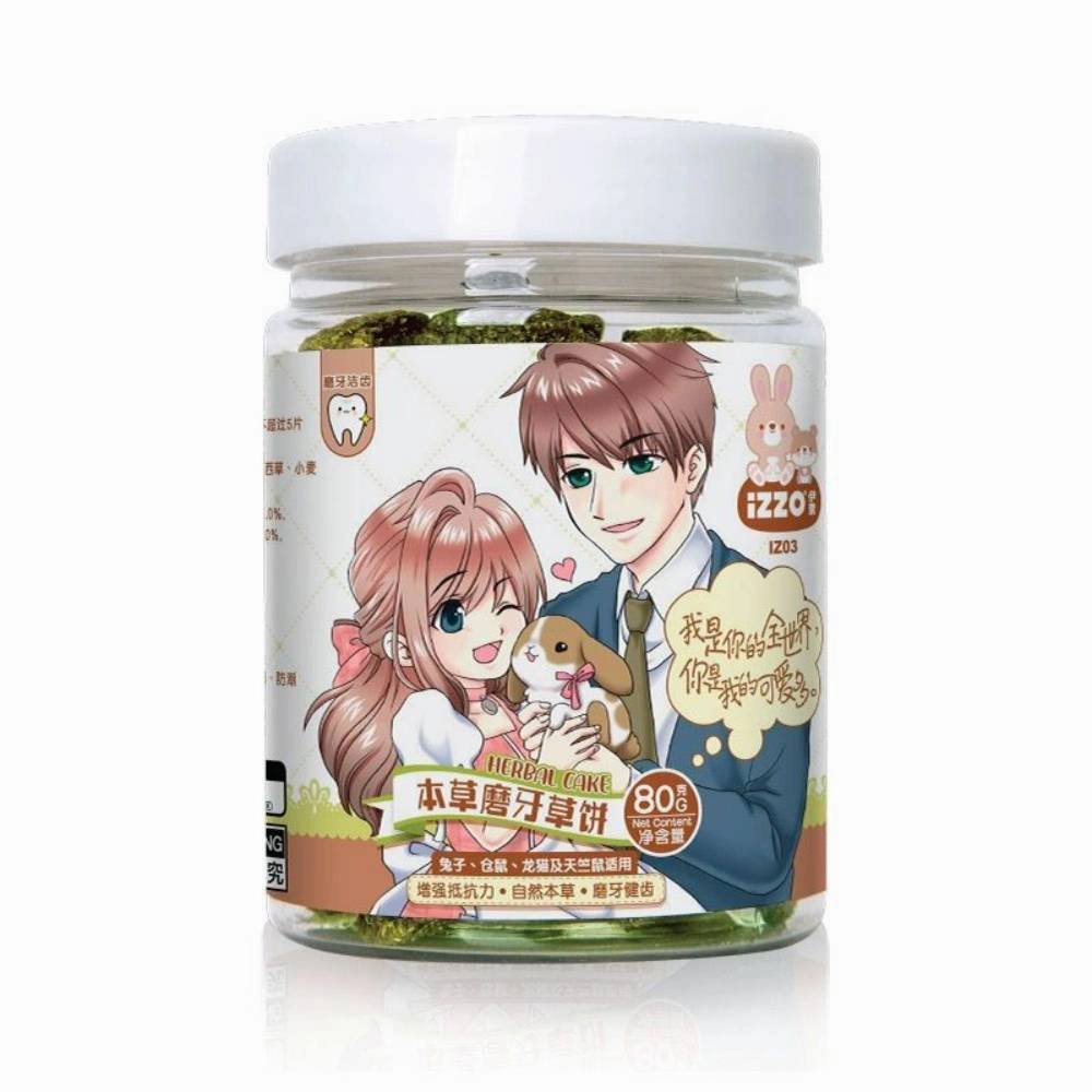 Izzo Herbal Cake 80g hamster cage guinea pig supplies small animal accessories rabbit water bottle rat tunnel