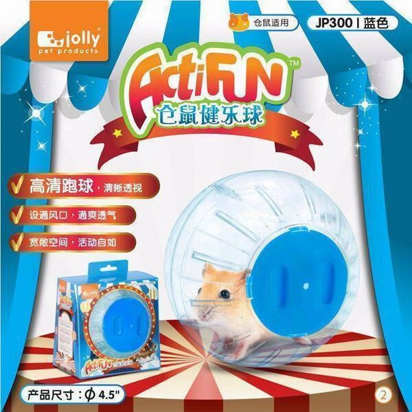Jolly ActiFun Exercise Ball Blue 4.5" (JP300) dog water fountain slow feeder automatic dog feeder gravity feeder dog food dispenser