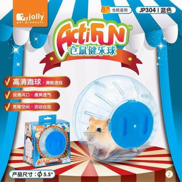 Jolly ActiFun Exercise Ball Blue 5.5" (JP304) dog water fountain slow feeder automatic dog feeder gravity feeder dog food dispenser