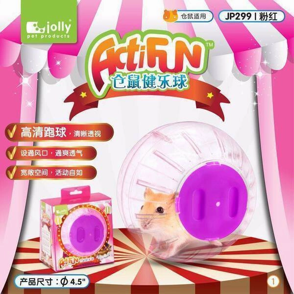 Jolly ActiFun Exercise Ball Pink 4.5" (JP299) puppy starter kit puppy crate puppy collar puppy pee pad puppy food