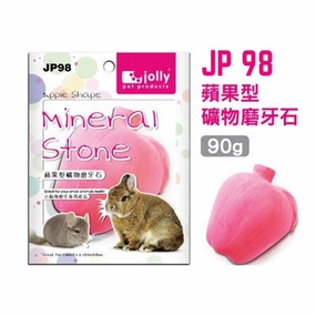 Jolly Apple Shaped Mineral Stone (JP98) kitten health kit kitten booster vitamins kid cat immune kitten digestion kitten omega 3