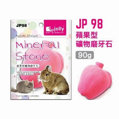 Jolly Apple Shaped Mineral Stone (JP98) kitten health kit kitten booster vitamins kid cat immune kitten digestion kitten omega 3