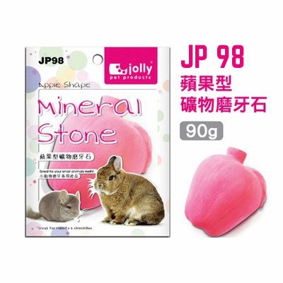 Jolly Apple Shaped Mineral Stone (JP98) puppy starter kit puppy crate puppy collar puppy pee pad puppy food