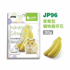 Jolly Banana Shaped Mineral Stone (JP96) kitten health kit kitten booster vitamins kid cat immune kitten digestion kitten omega 3