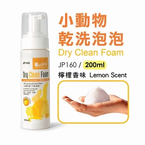Jolly Dry Clean Lemon 200ml dog water fountain slow feeder automatic dog feeder gravity feeder dog food dispenser