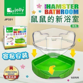 Jolly Hamster Bathroom Green (JP321) hamster cage guinea pig supplies small animal accessories rabbit water bottle rat tunnel