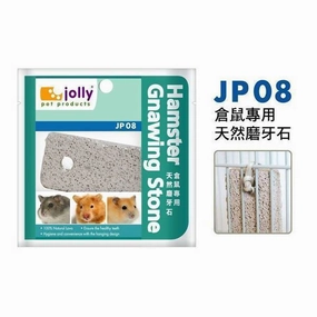 Jolly Hamster Gnawing Stone (JP08) hamster cage guinea pig supplies small animal accessories rabbit water bottle rat tunnel