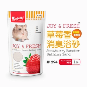 Jolly Joy & Fresh Hamster Bathing Sand Strawberry 1kg (JP294) puppy starter kit puppy crate puppy collar puppy pee pad puppy food