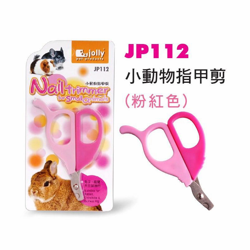 Jolly Nail Trimmer For Small Animal Pink dog water fountain slow feeder automatic dog feeder gravity feeder dog food dispenser