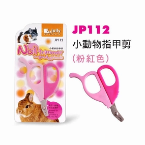 Jolly Nail Trimmer For Small Animal Pink dog water fountain slow feeder automatic dog feeder gravity feeder dog food dispenser
