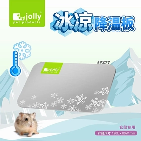 Jolly Rabbit Cool Plate (JP278) hamster cage guinea pig supplies small animal accessories rabbit water bottle rat tunnel