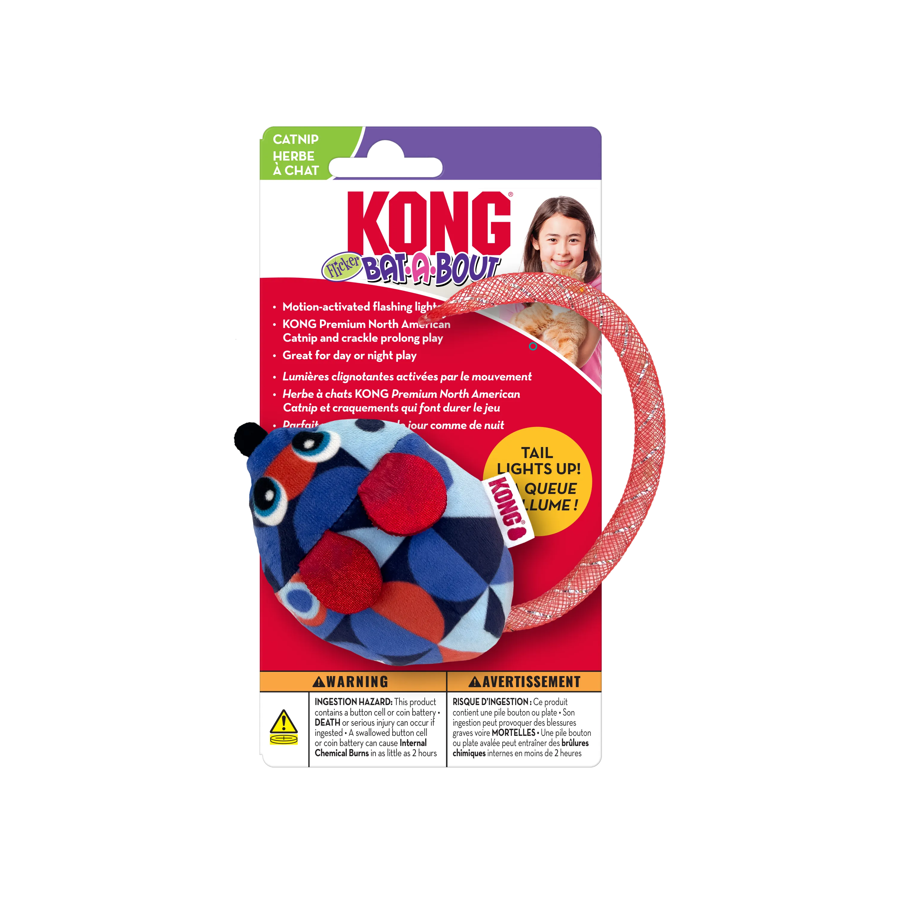 Kong Bat-A-Bout Flicker Mouse Cat Toy cat toys interactive cat toys cat teaser wand cat balls cat laser pointer