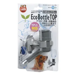 Marukan Pet Bottle Nozzle For Dogs & Cats dog bones rawhide chew sticks dog jerky bacon bone