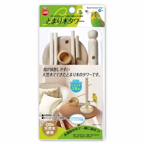 Marukan 3 Perch Tower for Birds (MB22) bird cage parrot food bird toys bird perch bird treats