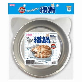Marukan Cat Shape Aluminium Cooling Pan for Cats cat leash cat bowtie cat hat cat bandana cat costume