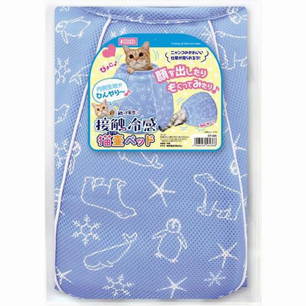Marukan Cooling Cat Pot Bed