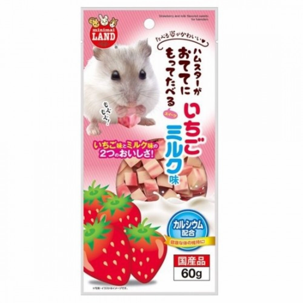 Marukan Dice Sweets - Strawberry & Milk for Hamsters 60g kitten health kit kitten booster vitamins kid cat immune kitten digestion kitten omega 3