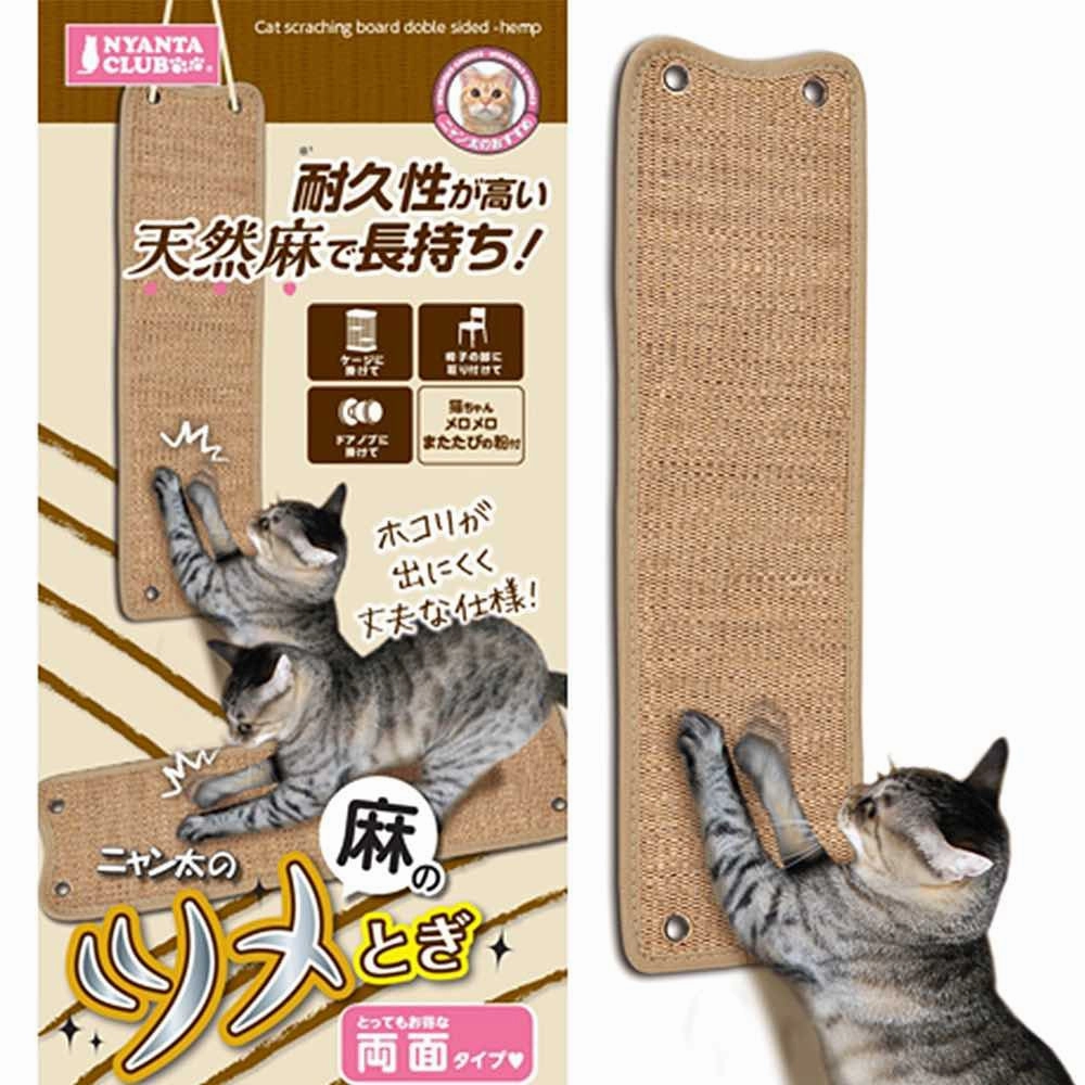 Marukan Double-Sided Scratching Mat For Cats cat leash cat bowtie cat hat cat bandana cat costume