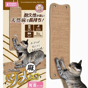 Marukan Double-Sided Scratching Mat For Cats cat leash cat bowtie cat hat cat bandana cat costume