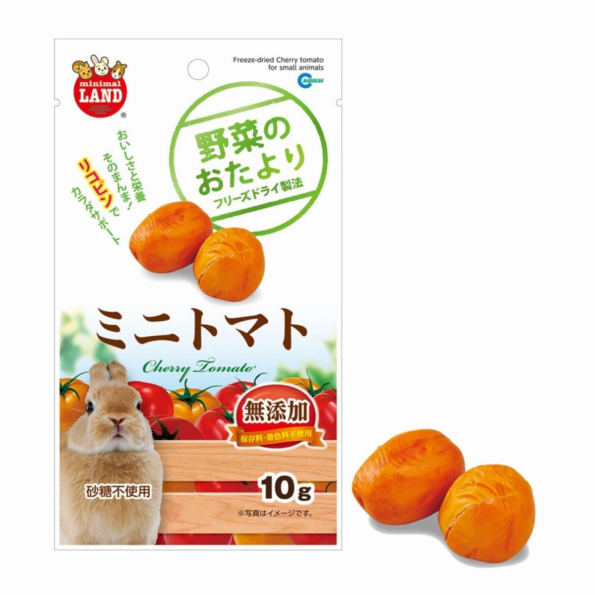 Marukan Freeze-Dried Cherry Tomato for Small Animals 10g cat vitamins cat digestive aid cat immune support cat joint supplement cat skin supplement