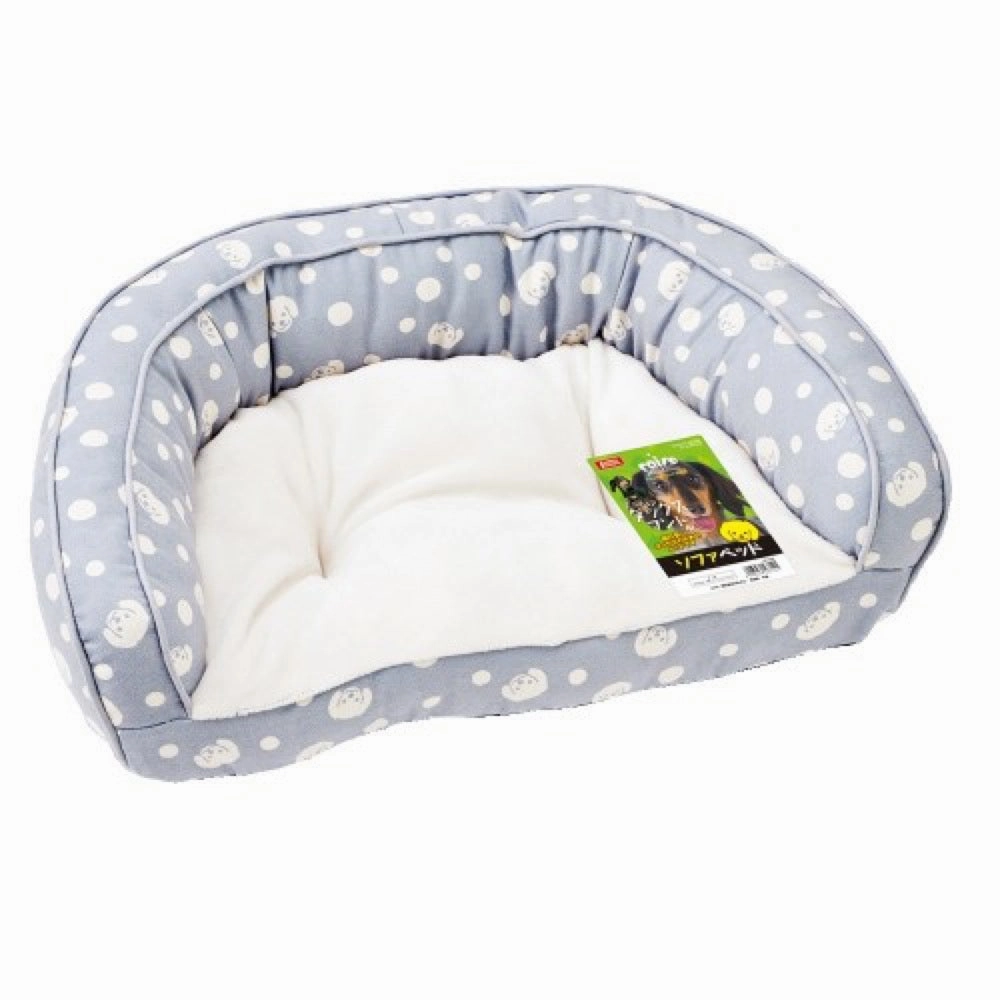 Marukan Grey Sofa Dog Bed (Small)