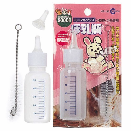 Marukan Milk Bottle Feeder Set for Rabbits cat leash cat bowtie cat hat cat bandana cat costume