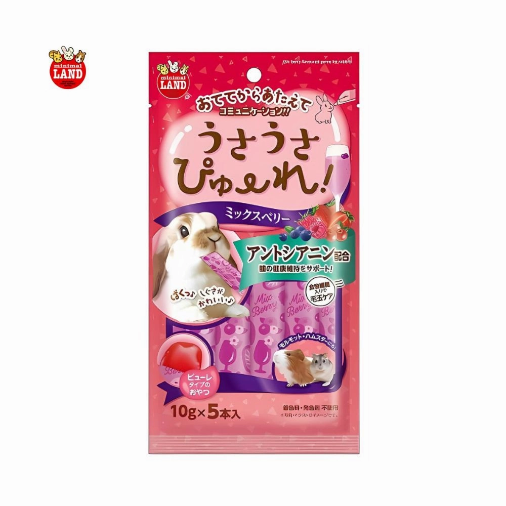 Marukan Mix Berry Flavour Puree for Rabbits 50g (ML563) puppy starter kit puppy crate puppy collar puppy pee pad puppy food
