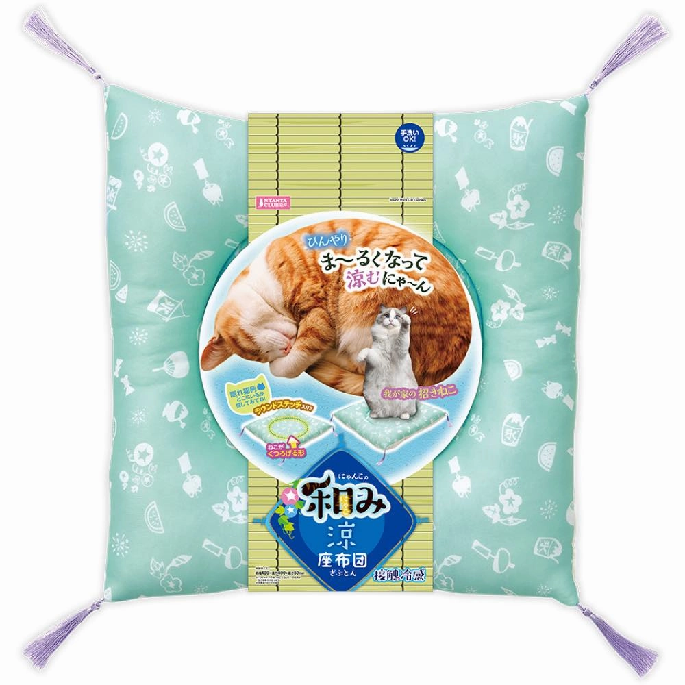 Marukan Nyanko's Cooling Comfort Cushion Cat Bed cat leash cat bowtie cat hat cat bandana cat costume