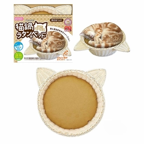Marukan Pot-Shaped Rattan Style Cat Bed (Beige) cat leash cat bowtie cat hat cat bandana cat costume