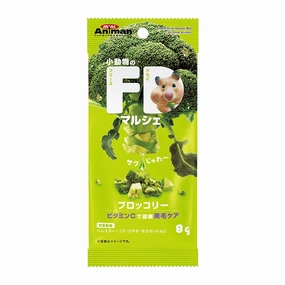 Mini Animan Freeze Dried Broccoli Bits for Small Animals 8g cat vitamins cat digestive aid cat immune support cat joint supplement cat skin supplement