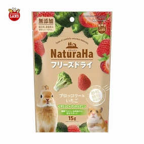 NaturaHa Small Animals Freeze Dried Broccoli & Strawberry 15g cat vitamins cat digestive aid cat immune support cat joint supplement cat skin supplement