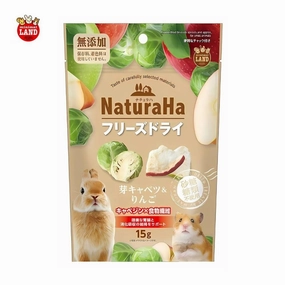 NaturaHa Small Animals Freeze Dried Brussels Sprouts & Apples 15g cat vitamins cat digestive aid cat immune support cat joint supplement cat skin supplement