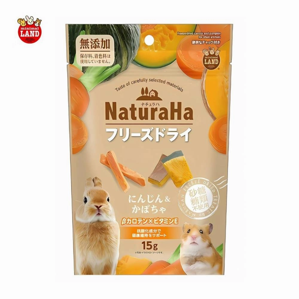 NaturaHa Small Animals Freeze Dried Carrots & Pumpkin 15g puppy starter kit puppy crate puppy collar puppy pee pad puppy food