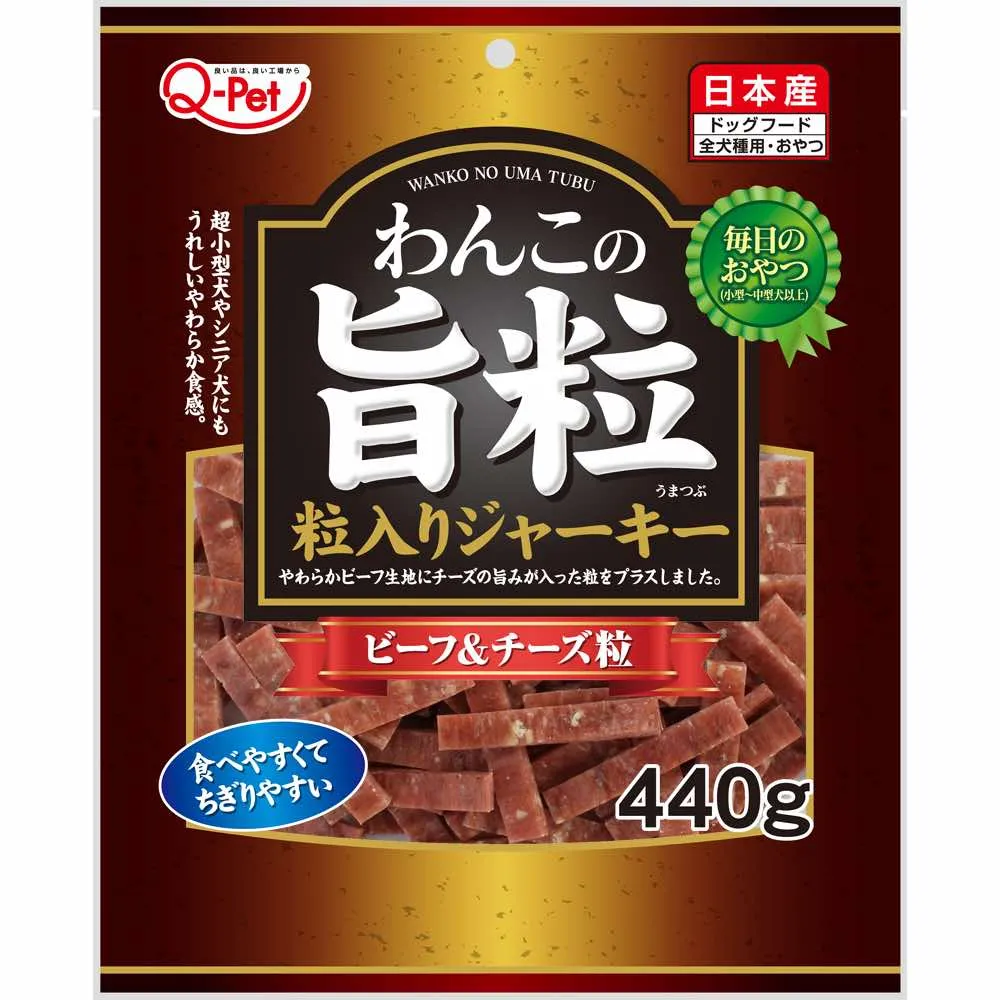 Q-Pet Wankono Umatsubu Beef & Cheese Dog Treats 440g chicken fence goat pen animal fencing electric fencing portable livestock fence
